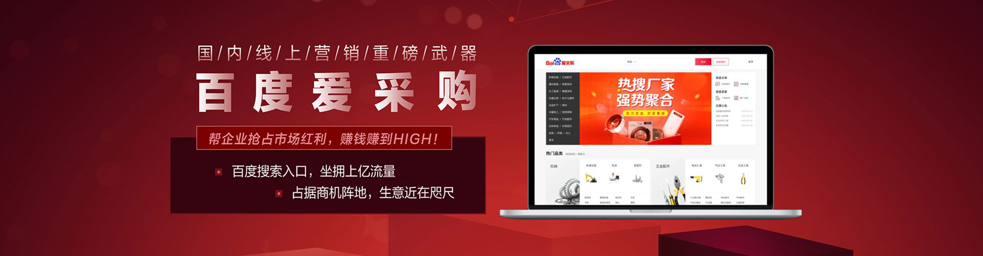 盐湖sem外包