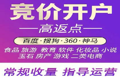 竞价排名与内容营销的结合案例